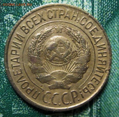 1 копейка 1927г. до 29.01.2019г. 22-00 Мск - IMG_1793.JPG