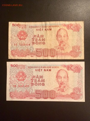 1000 донг 5штук 1988г. До 22:00 29.01.19 - 70B7CA3B-739D-47E8-B480-E45EBDB998C1