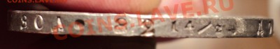1 рубль 1817 СПБ ПС - DSC02950.JPG