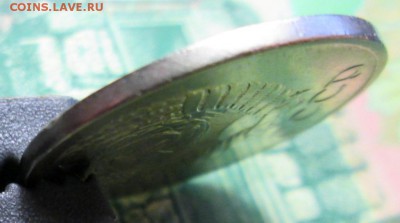 50 копеек 1961г. до 29.01.2019г. 22-00 Мск. - IMG_1811.JPG