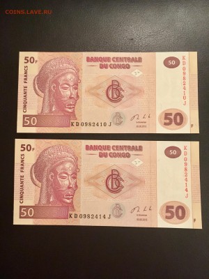 2013г. До 22:00 29.01 - 72DCCF7C-ADB5-4F42-8034-497E4B5ADE57