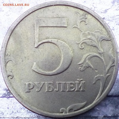 5 руб.1998 спмд шт.2.23 - IMG_20190123_115218~2