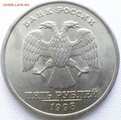 5 руб.1998 спмд шт.2.23 - IMG_20190123_155444~2