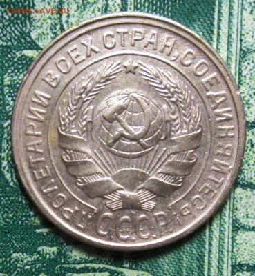 2 копейки 1931г. до 29.01.2019г. 22-00 Мск - IMG_1815.JPG