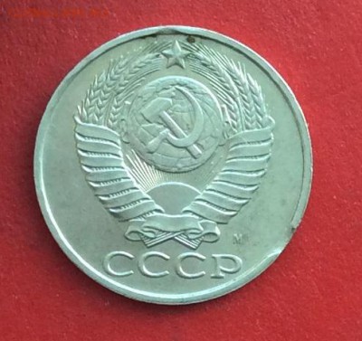 50копеек 1989г 1991г - IMG_3963.JPG