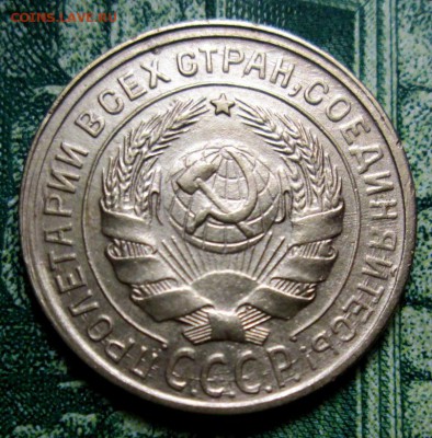 2 копейки 1931г. до 29.01.2019г. 22-00 Мск - IMG_1816.JPG