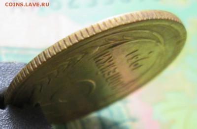 3 копейки 1931г. до 29.01.2019г. 22-00 Мск - IMG_1826.JPG