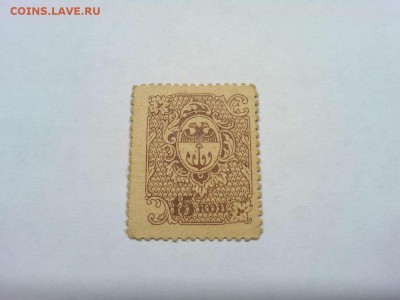 15 копеек Одесса, 1917г., до 26.01.19г. - IMG_20190123_183437_thumb
