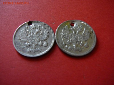 Две серебряные монеты империи 10 копеек - P1100151.JPG