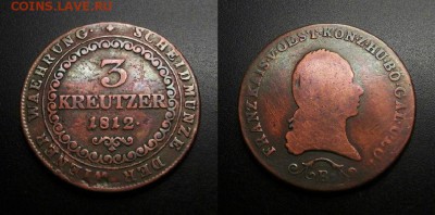 МОНЕТЫ МИРА 01-19 - Австрия – 3 крейцера (1812 В) №1