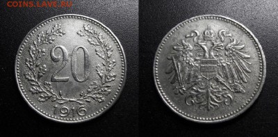 МОНЕТЫ МИРА 01-19 - Австрия – 20 геллеров (1916) железо