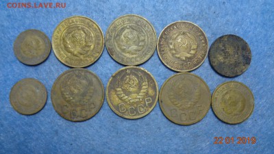 1к.2к.3к. 1929-43гг на чистку 10монет до 27.01.19г. - 1.2.3. 10м (2).JPG