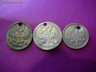 3 серебряные монеты империи 15 и 10 копеек - P1100340.JPG