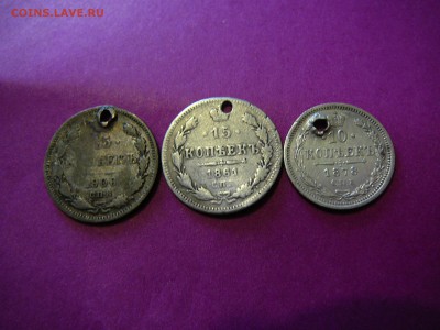 3 серебряные монеты империи 15 и 10 копеек - P1100339.JPG