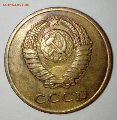 3 копейки 1958 года оценка - imageBVR7GZUR