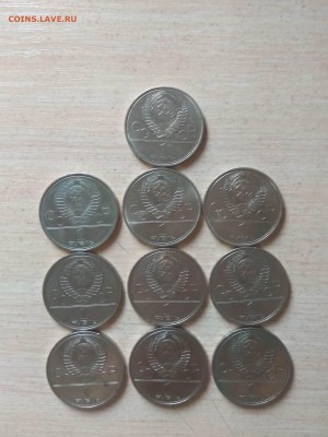 ОЛИМПИАДА-80 МГУ 10ШТ ДО 26.01.2019 - IMG_20181025_102414