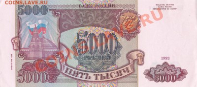 помогите оценить боны 91-93 гг. - 4