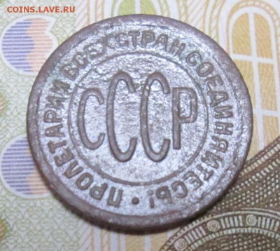 Пол копейки 1925 г. окон. 23.01.2019 г. 22-00 МСК. - 2