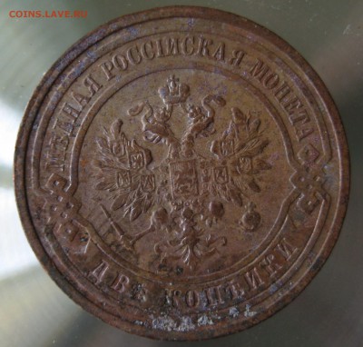 2 коп. 1910г. - IMG_0012.JPG