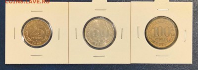 25,50,100 руб 1993 г Шпицберген - IMG_20190123_220410