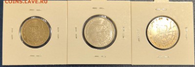 25,50,100 руб 1993 г Шпицберген - IMG_20190123_220438