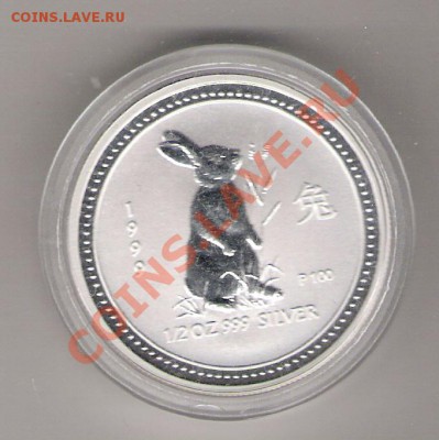 2oz Ag999 до 11.06.2011 22-00. - сканирование0013