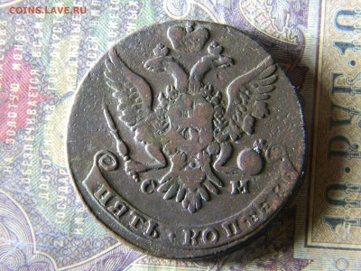 5 копеек 1763 СМ  кладовая  до 25.01 в 21.30 по Москве - Изображение 5755