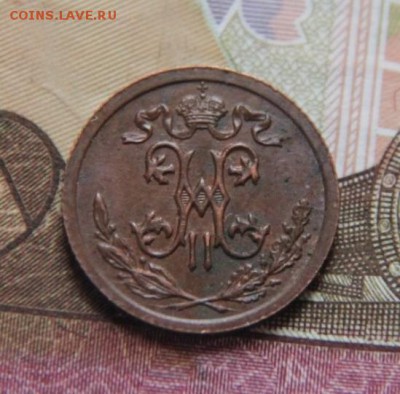 2 коп.1909 года - IMG_1897