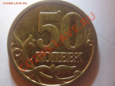 50к 2008с-п шт.3.1 и 50к 2008м шт.3.3Д до 08.06.2001 22.00 - 2008с-п