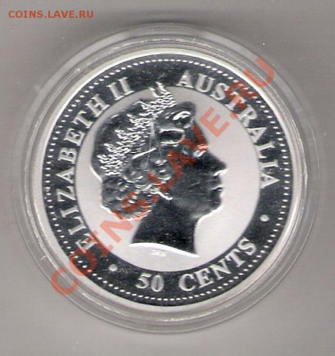 2oz Ag999 до 11.06.2011 22-00. - сканирование0014