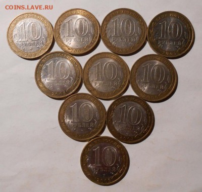 БИМ 10 руб.10-шт.до 29.01 2019 г.в 22-00 мск. - 140