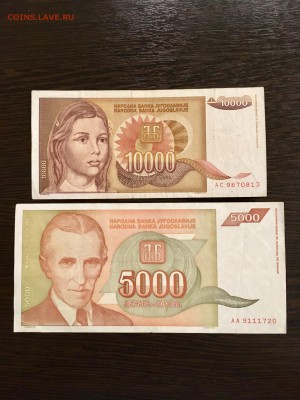 Боны Югославии 10,500,5000,10000 динар.До 22.00 29.01.19 - E945C0FD-A72B-4101-B55A-79F81E0B2DA6