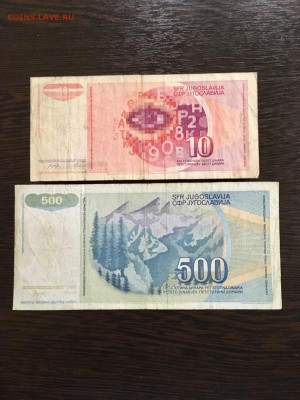 Боны Югославии 10,500,5000,10000 динар.До 22.00 29.01.19 - E561646D-35D6-4733-A806-FCCAF4942B9F