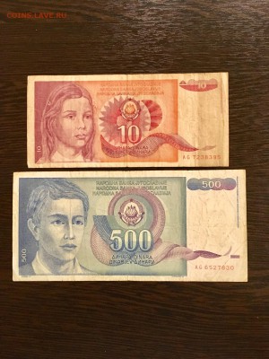 Боны Югославии 10,500,5000,10000 динар.До 22.00 29.01.19 - F9F06EFB-FC3A-4043-B8D4-B379507709E1