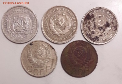 20 копеек 22-43гг (5 шт.)до 27.01.19г 22:00 мск. - 20190123_204914