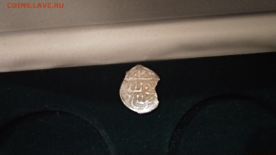 Кирдяпа? - IMG_20190123_202852-min