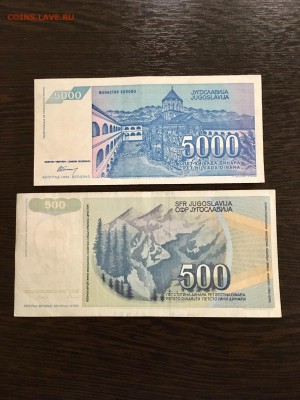 Боны Югославии 500,5000,10000,50000 динар. До 22:00 29.01.19 - F6729428-D9D5-4E69-B6F9-C5C78463004B