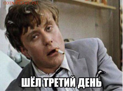 Любимый алкоголь! - 3 день