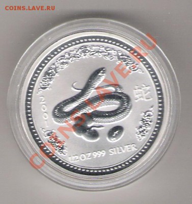 2oz Ag999 до 11.06.2011 22-00. - сканирование0015