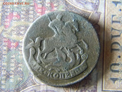 2 копейки 1758   до 25.01 в 21.30 по Москве - Изображение 5759