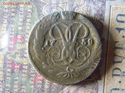2 копейки 1758   до 25.01 в 21.30 по Москве - Изображение 5757