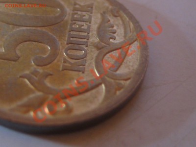 50к 2008с-п шт.3.1 и 50к 2008м шт.3.3Д до 08.06.2001 22.00 - 2008с-п (2)