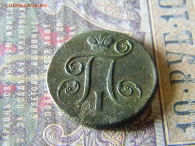 1 копейка 1800 ем  до 25.01 в 21.30 по Москве - Изображение 5764