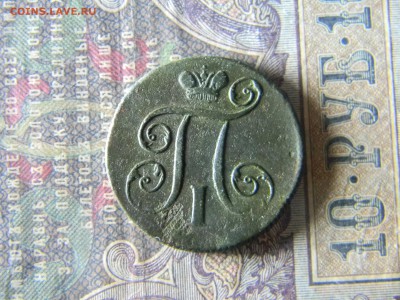 1 копейка 1800 ем  до 25.01 в 21.30 по Москве - Изображение 5763