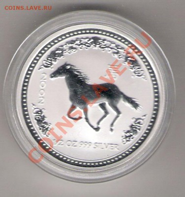 2oz Ag999 до 11.06.2011 22-00. - сканирование0017