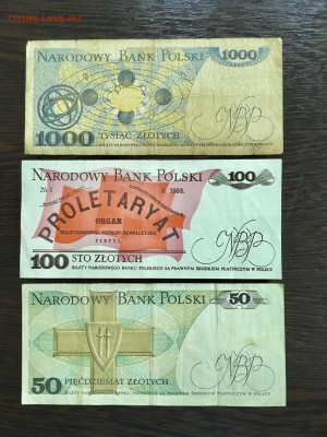 Боны Польши 50,100,1000 злотых. До 22:00 29.01.19 - 67DC04A6-CFD9-420C-83B9-A78AA674AFF9