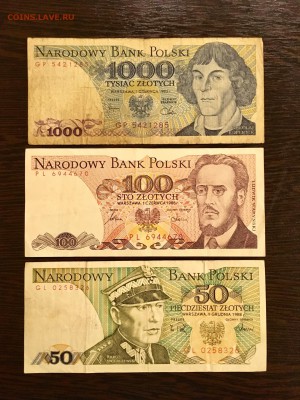 Боны Польши 50,100,1000 злотых. До 22:00 29.01.19 - A6C9A970-0CE3-4779-A755-A43055AD12B9