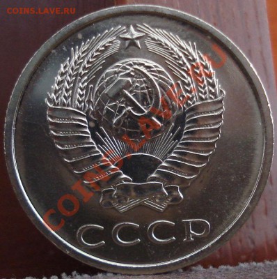 20 копеек 1967 UNC до 22:00 06.06.11 по МСК. - DSC03467.JPG