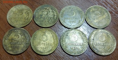 8 трехкопеечников 1931-1956 до 25.01.2019 22:00 мск - 20190124_002947