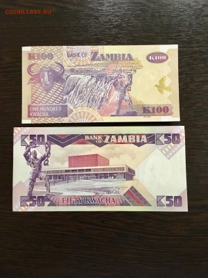 Боны Замбии 2,10,50,100 квач аUNC. До 22:00 29.01.19 - 17FA2FDC-1B6D-4B87-ACBB-73747E9E2048